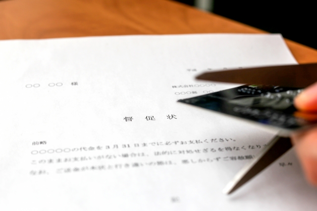退去費用に納得いかずに支払いをしなかった場合の流れ