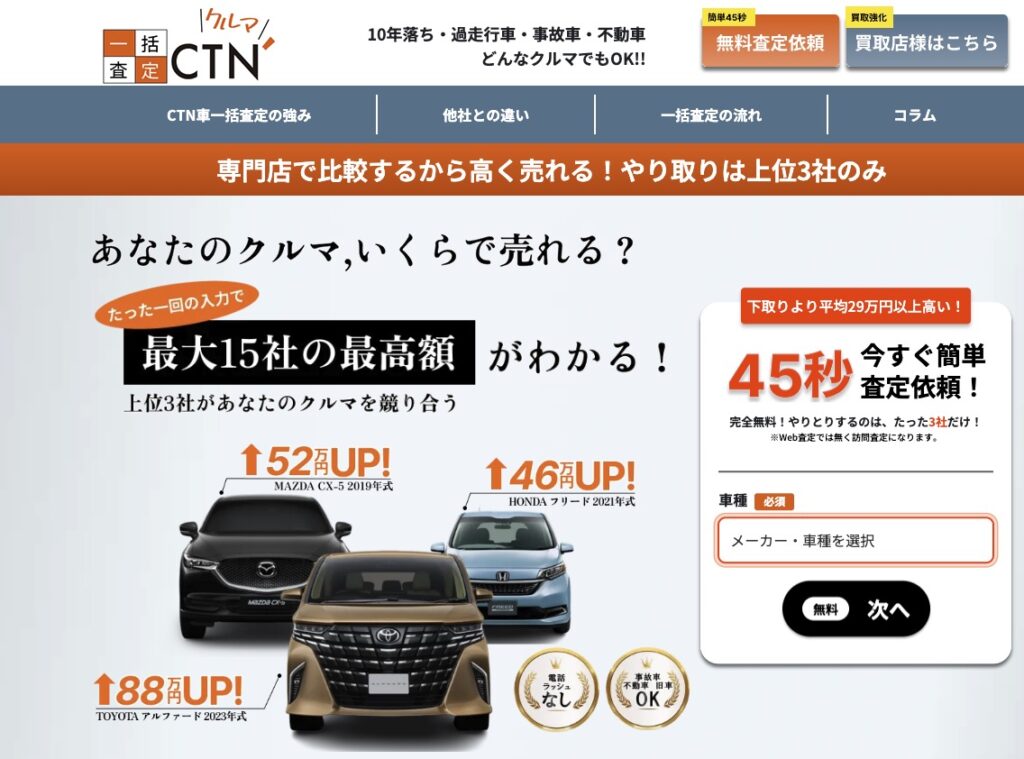 画像に alt 属性が指定されていません。ファイル名: image-63.jpeg
