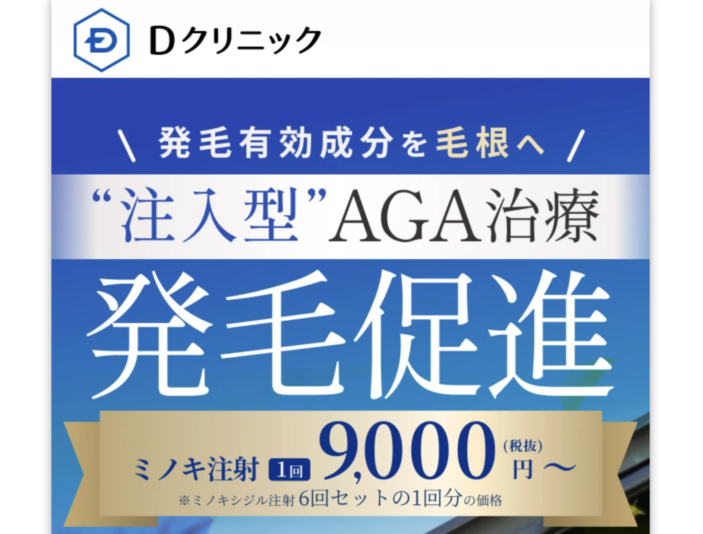 画像に alt 属性が指定されていません。ファイル名: %E3%82%B9%E3%82%AF%E3%83%AA%E3%83%BC%E3%83%B3%E3%82%B7%E3%83%A7%E3%83%83%E3%83%88-2026-07-23-15.19.05-1024x779.png